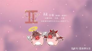 10月23日：这三大星座女生挑对象最不靠谱！