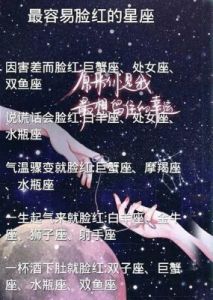 十二星座的底线：天蝎痛恨背叛，而水瓶竟然是…