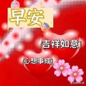 四大生肖十月喜迎福气，吉祥如意，前途无限！