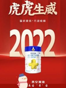 2025年元旦出生男孩的寓意深远大气名字推荐