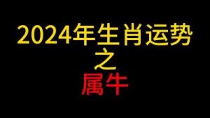 这几个生肖运势大幅提升，各个领域都取得了出色的表现，赚得了更多财富