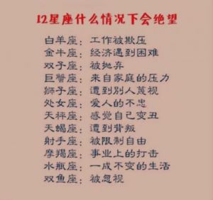 冷漠内心的三个难以靠近的星座：头脑理智，避开情感热度，少犯错