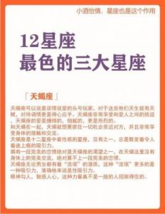 10月23日: 这三大星座女性绝对是天生的才女！