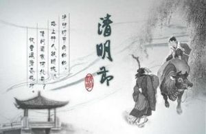 2025年清明节出生宝宝起名：精选阳光向上的名字