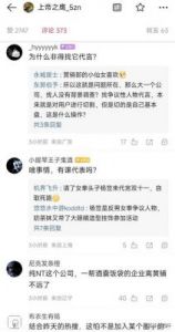 从抵制杨笠到再见爱人，如何看待愤怒背后的三组理由？