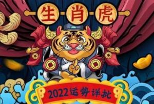 2025壬寅虎年农历十月初四日出生男孩火缺失的名字推荐