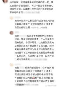 走上审判台的杨子：虚伪的富豪, 真实的父爱