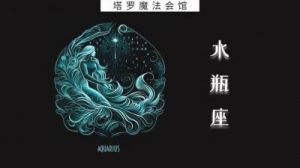 幸福满满的三大星座：福运连连，财运爆发！