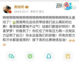 什么时候能安排上？陈梦表示，表哥黄晓明欠她一顿饭已经3年未还。