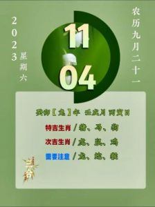 生肖牛、狗、猪明日运势：10月25日周五，好运势将翻红，财运易得