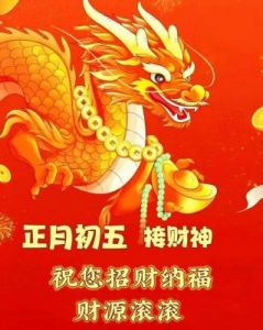 本周起，财运亨通，财源滚滚，金玉满堂的四大生肖