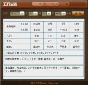 2025年清明节出生男孩五行缺木，精选好听吉利名字