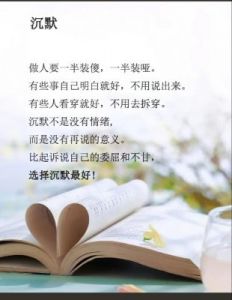 唯有真正爱你的人，才会用这四种方式真诚陪伴你，无法伪装！