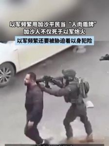 军士兵承认：利用加沙平民作为人肉盾牌