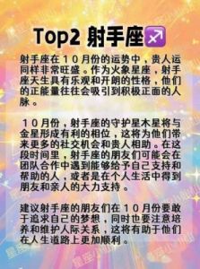 吉星高照：8天后，生活美好，财运亨通的4个星座