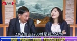 特朗普称台湾应支付保护费，引发两岸关系新争议