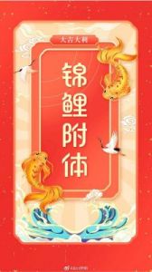 四大星座运势大揭秘：九周内财运暴涨，收获满满好运