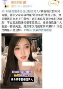 李行亮与麦琳：婚姻背后隐秘的爱情危机分析