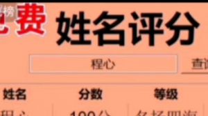 殷姓男孩女孩寓意深远的满分名字大全