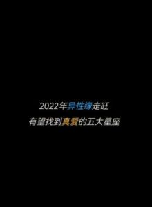 揭秘三大星座男士的异性缘：天秤、双子、射手的魅力法则