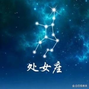 撞上春天：这四大星座迎来事业与爱情双丰收