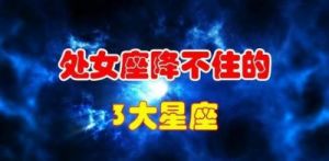 未来11周：这4个星座爱情与事业双丰收，迎接好运