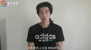 李小龙模仿者再发视频 质疑向佐未回应争议事件