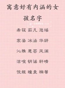 姓李的三字宝宝名字推荐，优雅动听的选择