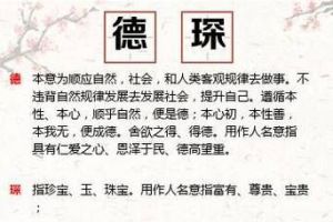 2025年5月出生男孩八字五行缺土，个性化名字精选大全！