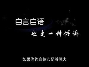 四个星座：低调内敛却能成就大事的隐形冠军