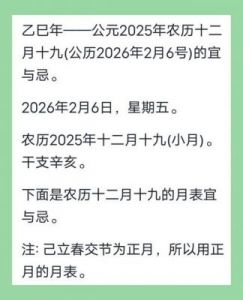 2025年12月6日出生女宝宝免费命名大全