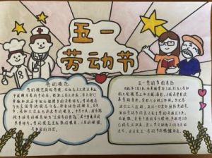 五一劳动节出生女宝宝优雅新颖名字推荐