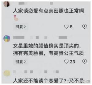 古力娜扎恋情曝光：清纯外表下的坎坷情路揭秘