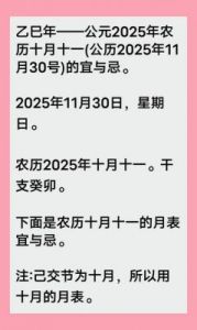 2025年农历十月十六日出生女孩清新优雅起名推荐