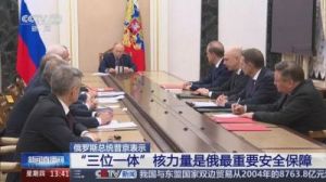 普京主持核力量演习 俄罗斯发射洲际导弹确保国家安全