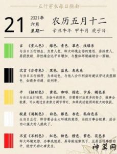 2025年11月25日出生男宝宝五行起名推荐，寓意优美的名字精选