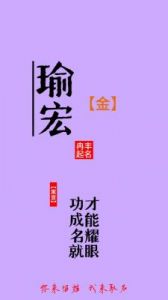 为2025年7月25日出生的男孩取缺金的洋气且有内涵的名字