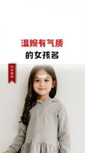 2025年5月出生金牛座女宝宝五行缺金，气质起名推荐