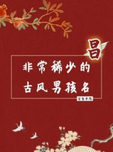 昌姓宝宝取名推荐：简单新颖的好听名字