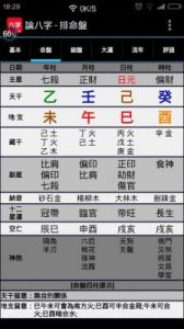 2025年七夕出生宝宝五行起名推荐：独特又动听的名字