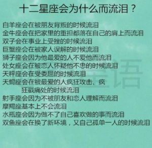 爱人的最佳星座：巨蟹、金牛与天秤的浪漫之心