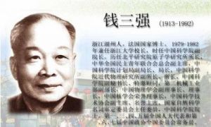 钱姓来源揭秘：探索钱氏历史故事