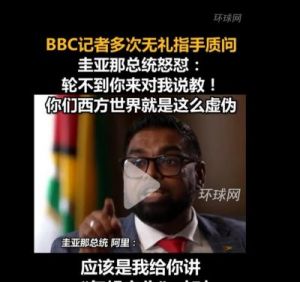 BBC员工联名信指责报道偏袒以色列，呼吁公正对待巴以冲突