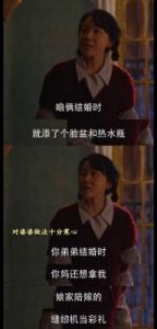 郭晓东纪念结婚17周年：向程莉莎致歉，反思婚姻真谛