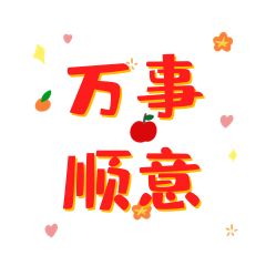 11月5日：四大星座迎来职业逆袭的幸运时刻