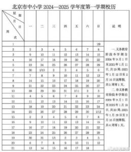 精选2025年9月11日出生女孩的优雅寓意名字