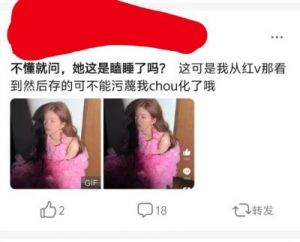 视界大会红毯：明星争奇斗艳，造型好坏引发热议