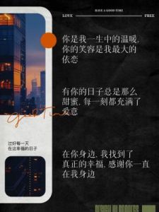 最缺乏温柔的星座女，老公们要小心了