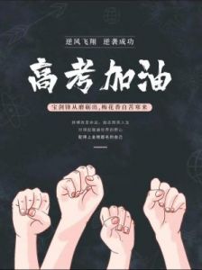 付航逆袭成喜剧之王，展现人生温暖与坚韧