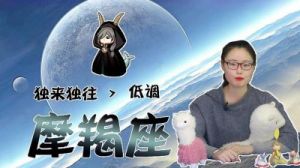 低调潜力股：三大星座的隐秘实力